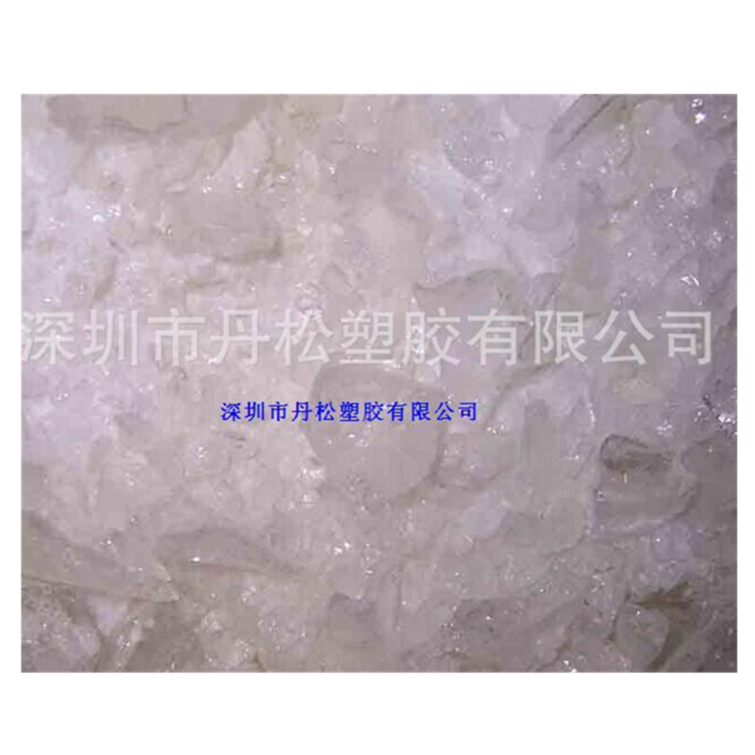 大量供应氢化C5树脂 水白加氢 DCPD石油树脂  埃克森副牌5000系列
