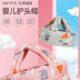 Manufacturers baby head protection cap artifact child head protection cap baby headgear headrest anti-fall cap wholesale generation