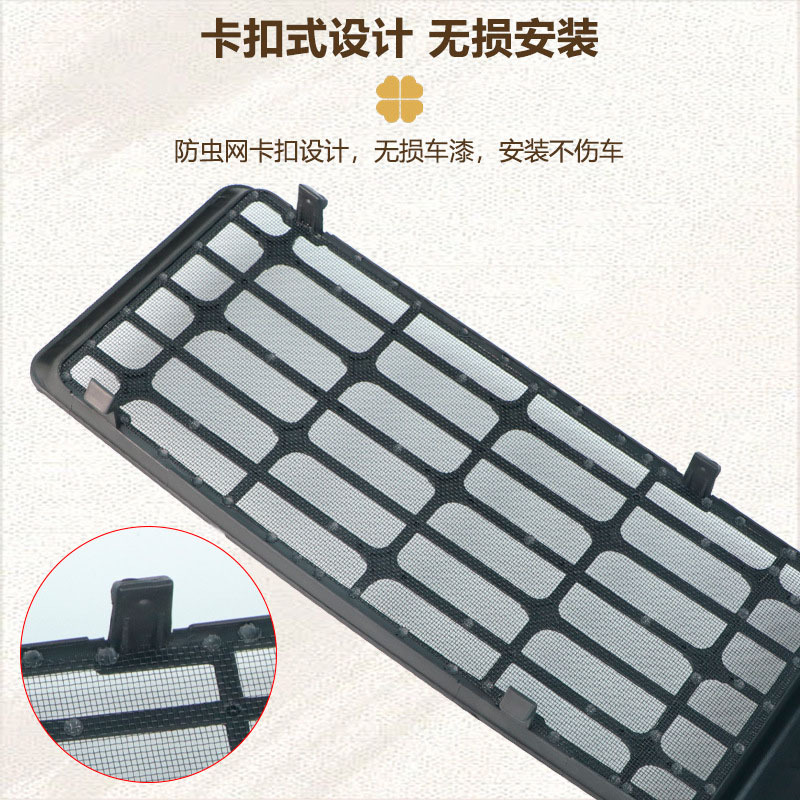 Suitable for 26 models of the Ideal L6, starry sky insect-proof net with integrated buckle protection net, modification accessories, direct sales from the manufacturer