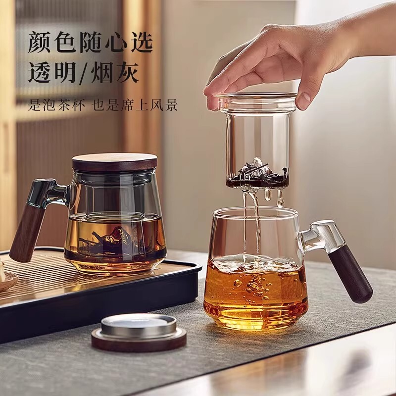 Tea Water Separation Tea Cup Men's Office Tea Ceremony Tea Cup Personal Japanese Glass High-End Water Cup Tea Water Separation Tea Cup Men's Office Tea Ceremony Tea Cup Personal Japanese Glass High-End Water Cup