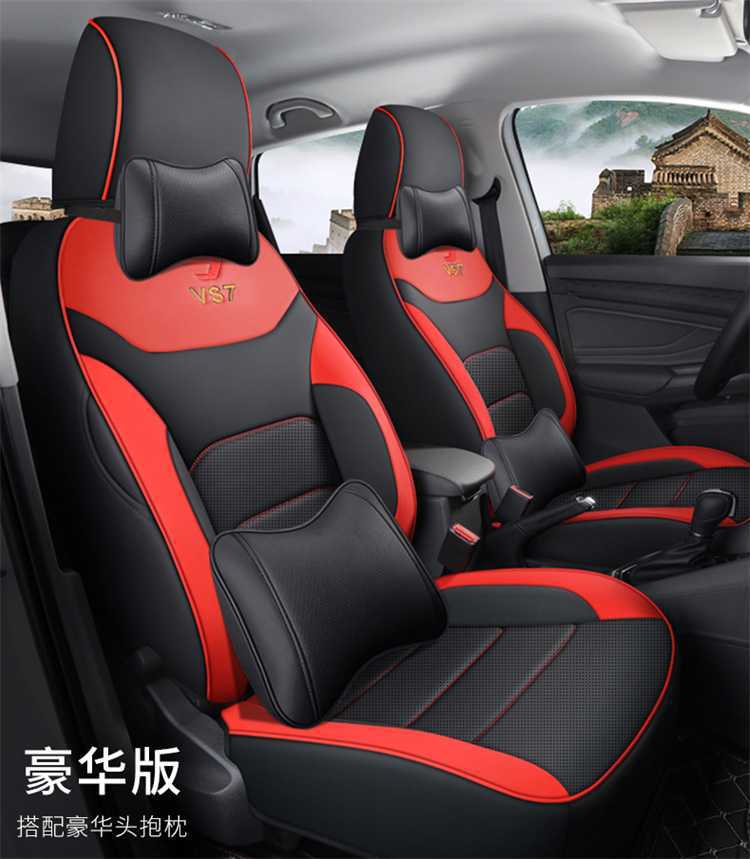 Jetta VS7 seat covers, full-coverage, all-season, universal seat covers, new seat cushions, Volkswagen VS7 car seat cushions