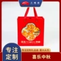 新款手提月饼糕点空盒