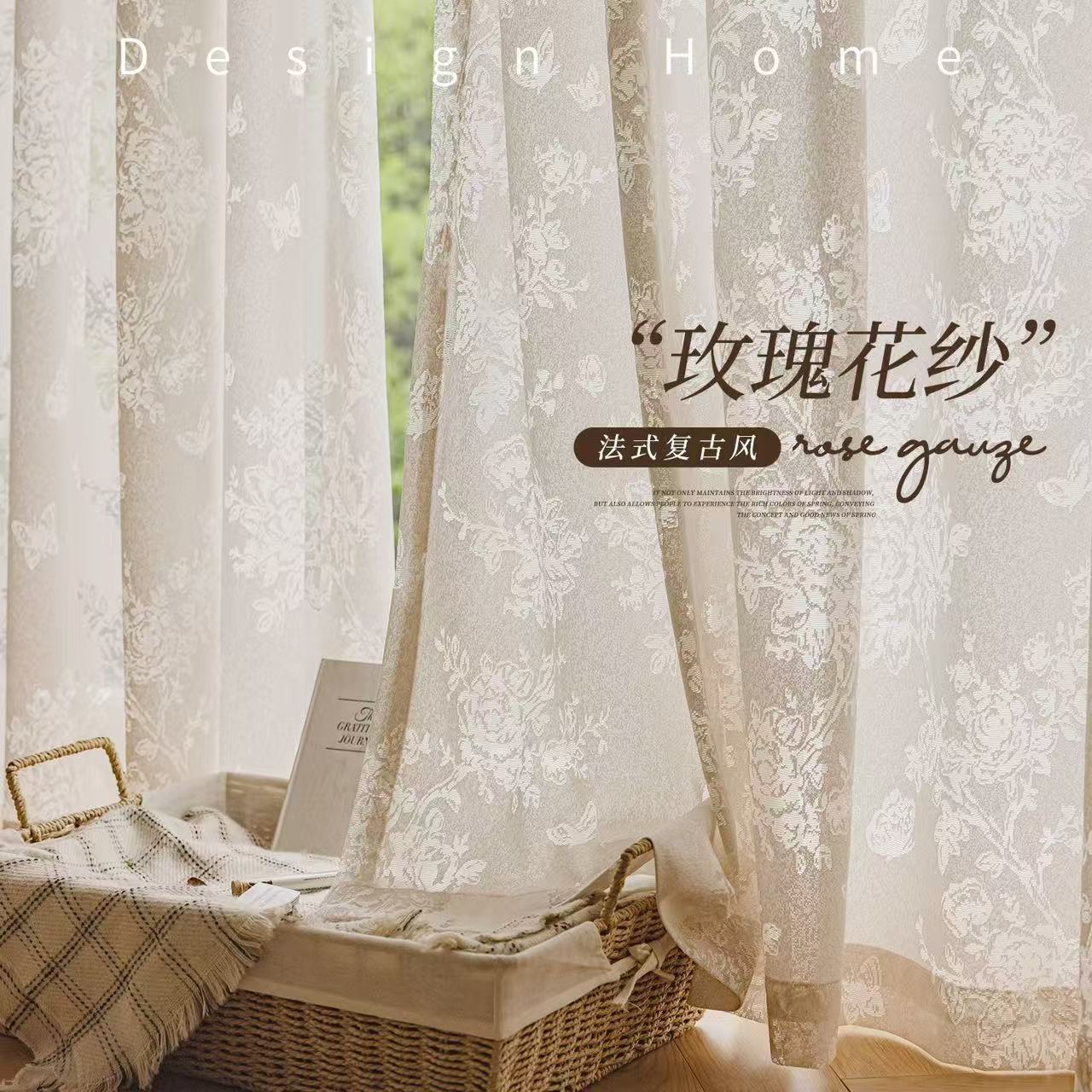 French-Style Rose Butterfly Sheer Curtains with Hollow Jacquard Pattern, Sun Protection, Heat Insulation, Cream-Colored, Light-Transmitting, Non-See-Through for Bay Windows