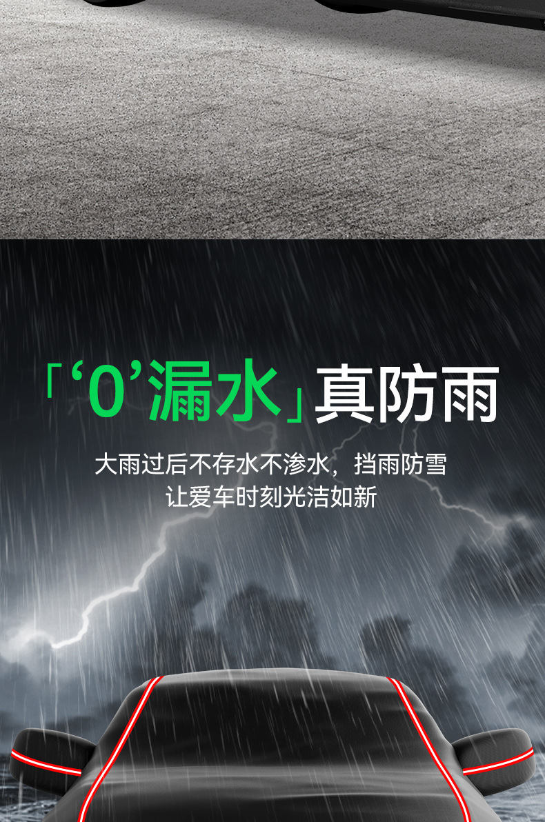 Aluminum Film Needle-Punched Cotton Car Cover Full Cover Thickened Sun Protection Rainproof Sunshade Car Protective Cover