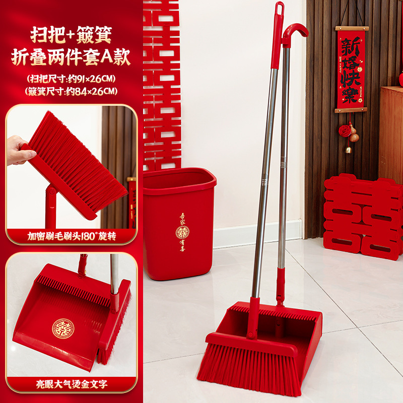 Yuanxi-빗자루 + 쓰레받기 2종 세트 A형