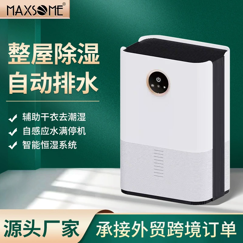 24H/500ml Полупроводниковый осушитель Домашняя спальня небольшой осушитель влагопоглотитель сухой осушитель