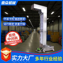 定制不锈钢斗式提升机全自动翻斗式提升上料机Z型提升输送机