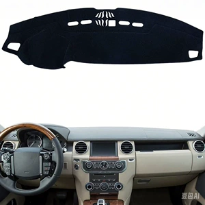 Land Rover Discovery Freelander LR3 LR4 2005-2016 üçün Flannel Panel Örtüyü