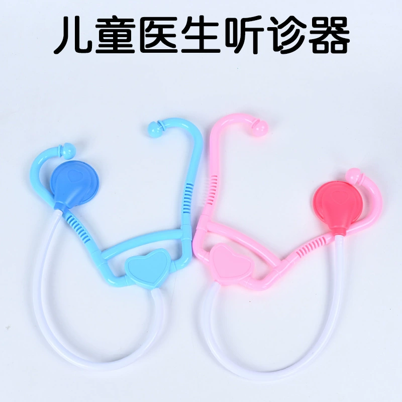 Играть дом Стетоскоп Игрушка Медицинский Набор аксессуаров интерактивный весело Доктор Платье роль мелкие аксессуары оптом