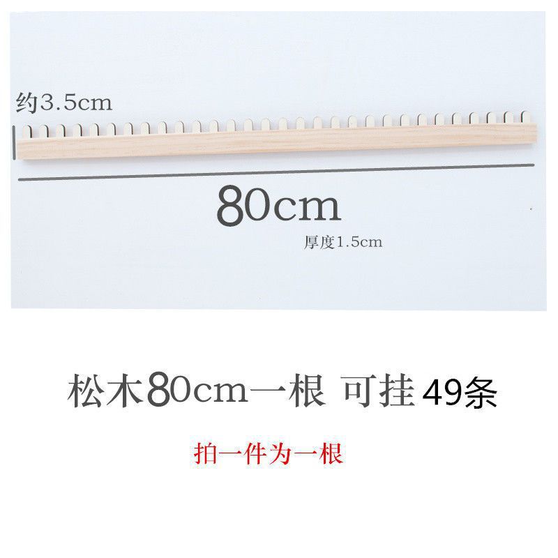 소나무 80cm는 목걸이 39개를 걸 수 있습니다.