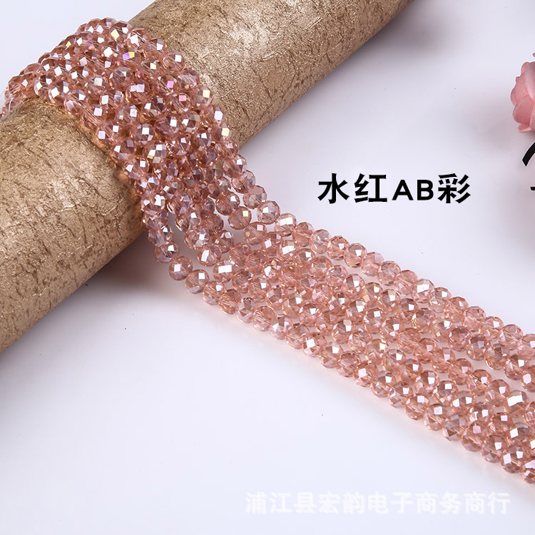 Honyun クリスタルフラットビーズ AB カラー diy ファセットガラスルースビーズ衣類アクセサリーブレスレットヘアアクセサリーアクセサリー