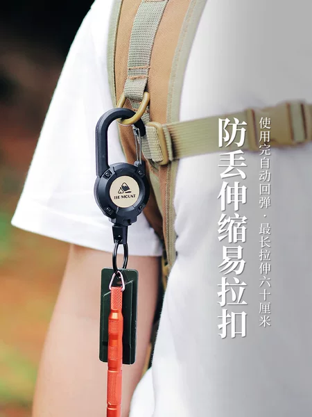 Tactical Easy-Pull Buckle Telescopic Buckle Wire Rope Multi-Functional Keychain Outdoor Camping High Rebound Anti-Lost Rope Easy-Pull