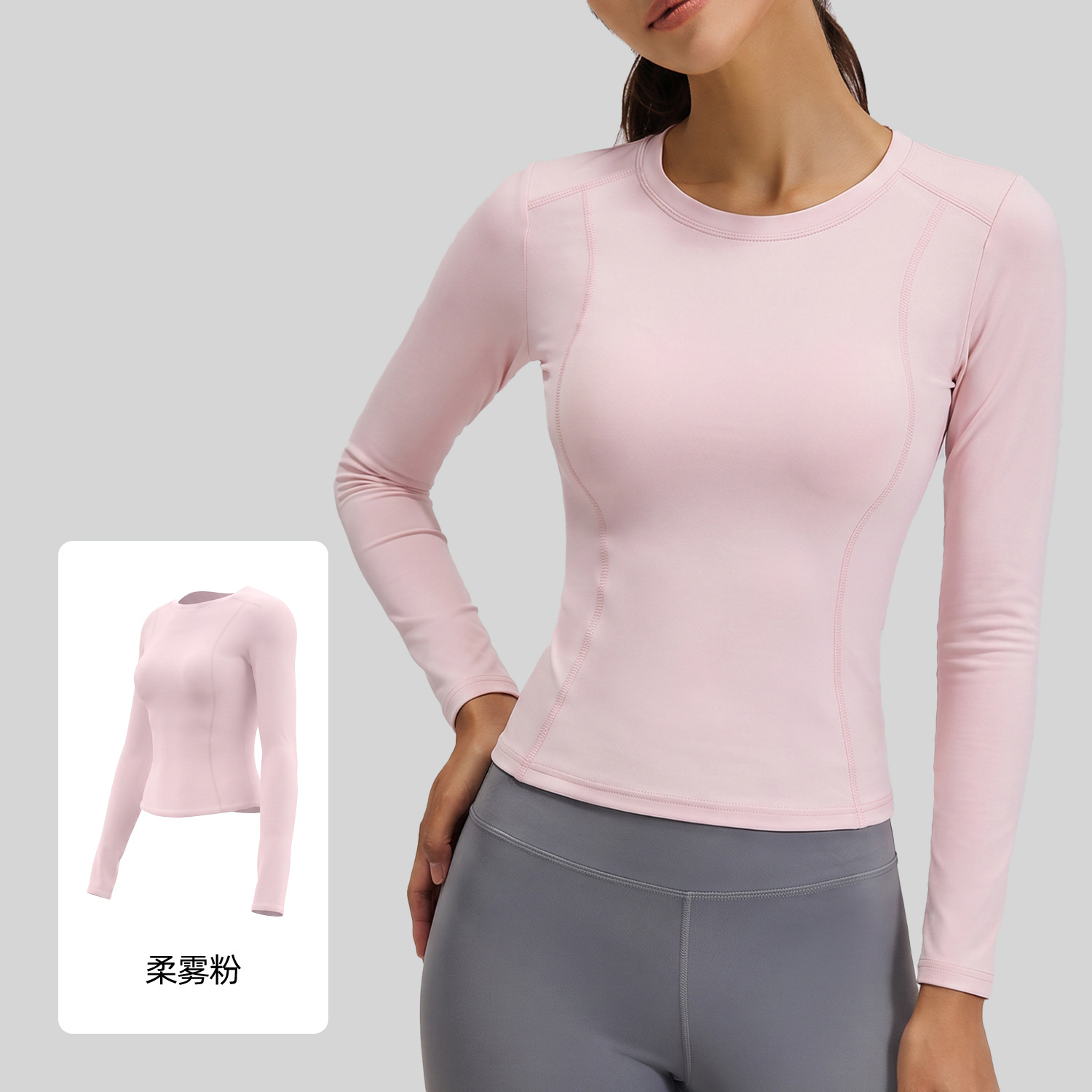 Juyi Tang cuello redondo delgado ajustado manga larga ropa de yoga camiseta deportiva para correr