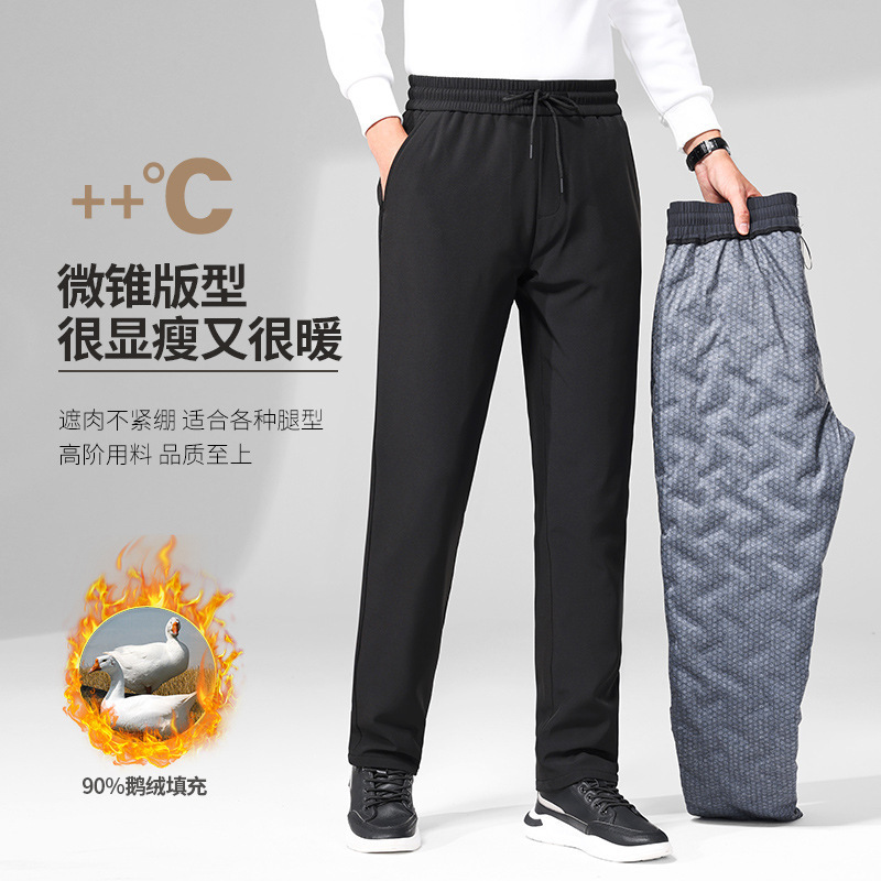 专柜鹅绒裤松紧秋冬男士休闲裤中年爸爸加厚保暖宽松直筒羽绒裤男