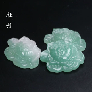 34x45mm天然非洲翠牡丹花吊坠上下孔 DIY古风压襟璎珞毛衣链配饰