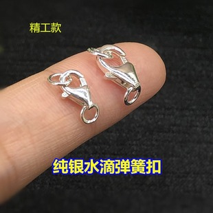 s925���yˮ�Ώ��ɿ��朿۾�ˮ�����K��������ֹ�diy������