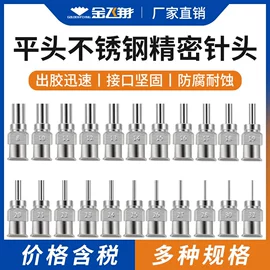 烙铁头烙铁咀;电子制造设备;其他五金工具