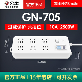 ����λ GN-705��ţ©�����Ų往��©늱��o���|늲���3�ײ��Ų��