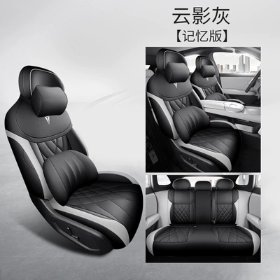 Modelə uyğun (Original) oturacaq örtükləri Universal Cushion Fully Surrounded Leather - cloud-shadow-gray-memory-foam-version-dark-blue-s07-special-five-seater-full-surround