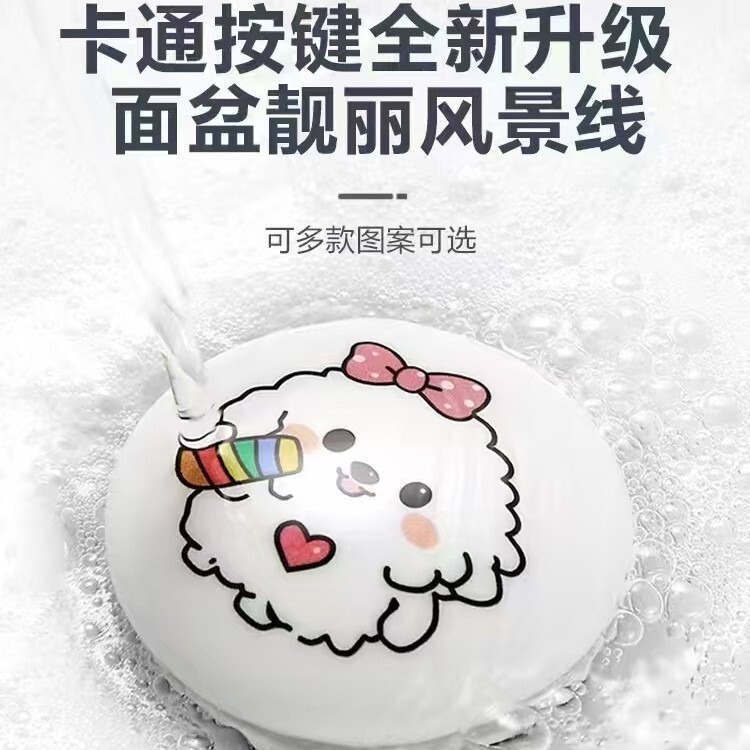 新款卡通洗脸盆漏水塞弹跳芯通用卫生间陶瓷洗手池下水器防臭台盆|undefined
