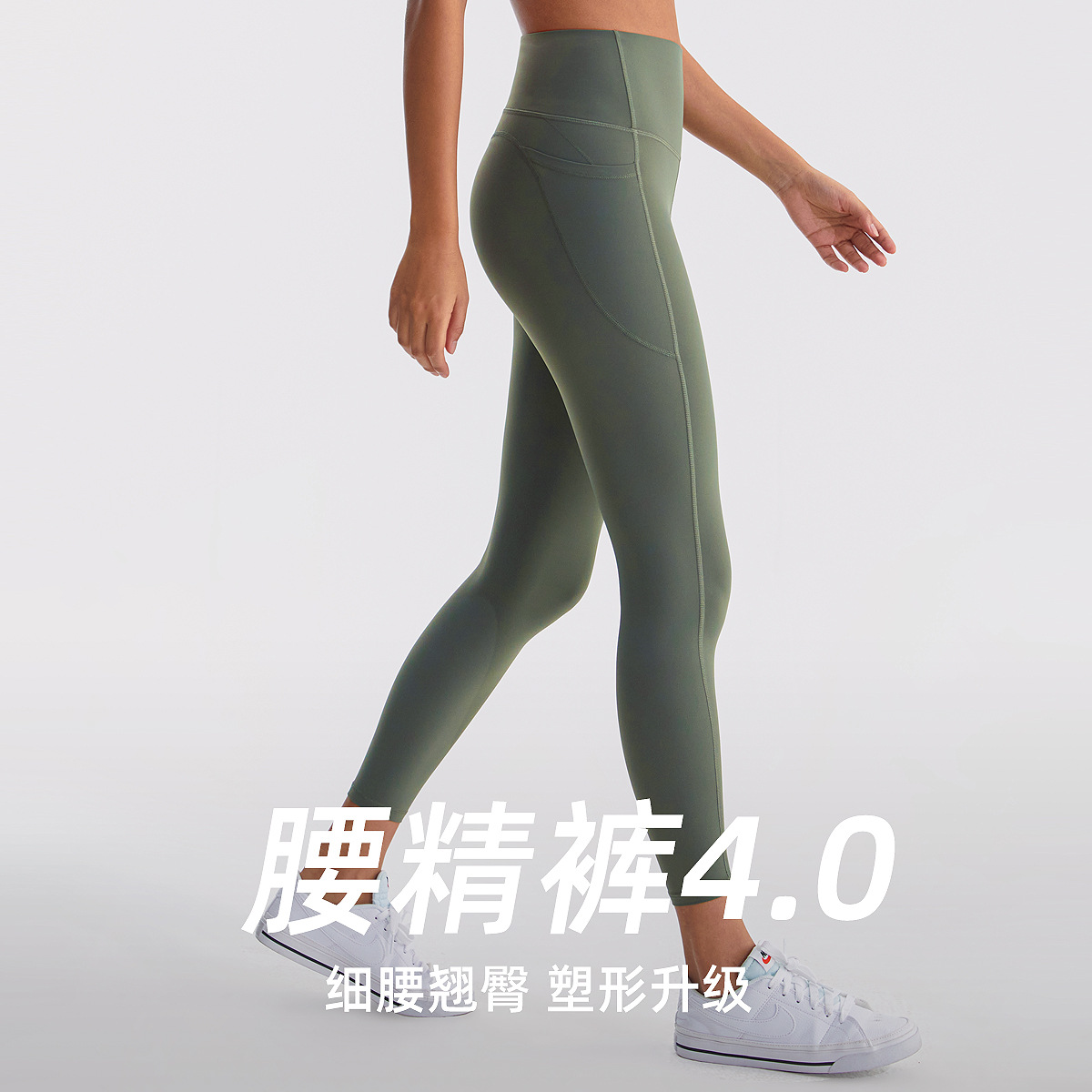 Pantalones de yoga de licra para mujer, de cintura alta, pantalones de fitness con efecto segunda piel, pantalones moldeadores de glúteos y cintura, leggings deportivos que absorben la humedad y de secado rápido.