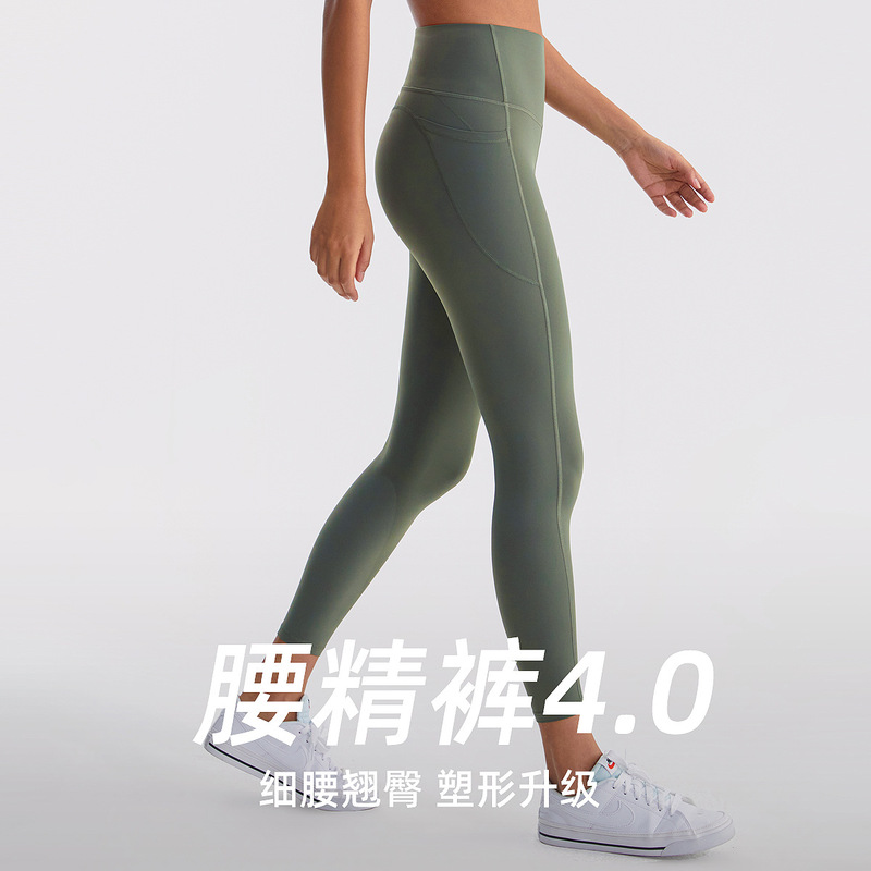 Lycra Yoga Pants Women's High Waist Nude Fitness Pants Peach Butt Lifting Waist Essence Pants Moisture Absorbent Quick-Drying Sports Tights Lycra Yoga Pants Women's High Waist Nude Fitness Pants Peach Butt Lifting Waist Essence Pants Moisture Absorbent Quick-Drying Sports Tights