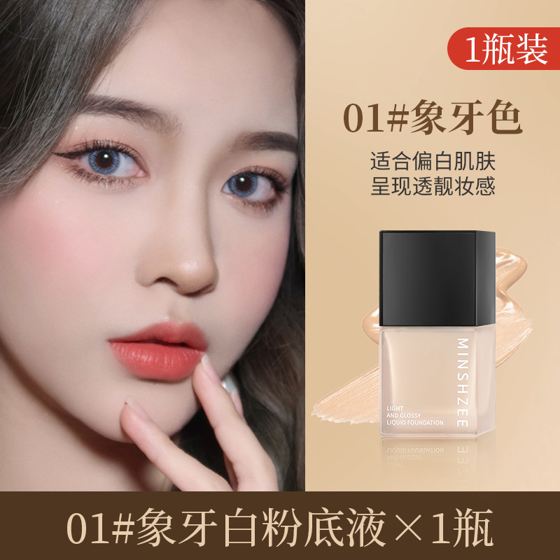 Foundation, ivory