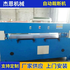 裁断机;复合机;缝前设备