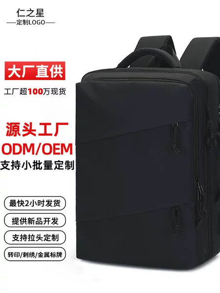 Large-Capacity Men's Backpack Business Travel 16inch Computer Backpack Boarding Short-Distance Business Trip Luggage Bag with Customized Words