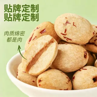 贴牌去皮枣新疆若羌去核去皮灰枣 煲汤煮粥无核红枣无皮虎皮枣