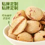 新疆若羌去核去皮灰枣