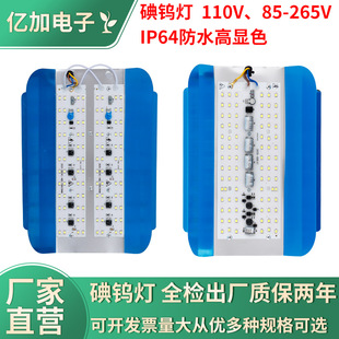 Wide-pressure iodine tungsten lamp outdoor high-color shift lamp stall lamp site lighting wide-pressure high-brightness iodine tungsten lamp