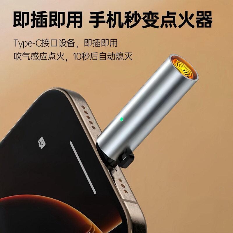 屋外用Type-C携帯電話ライター、ミニポータブル防風点火器、発熱線電子ライター|undefined
