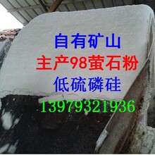 98Ξʯ��-�����}-CaF2���������㽭���Ϻ������Ϻӱ����K�V�|�Ϻ�