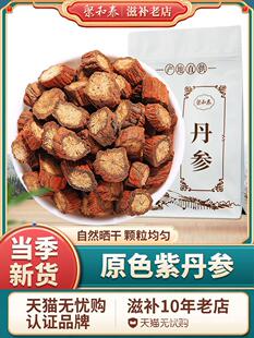 ��ˮ��������Ƭ�ݲ�ٷ���Ş����ϲ�Ұ��������500g��ζ�Ӱ��b
