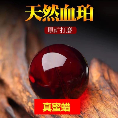 Zərgərlik ara hissələri — Loose Beads Spacer Beads Blood Amber