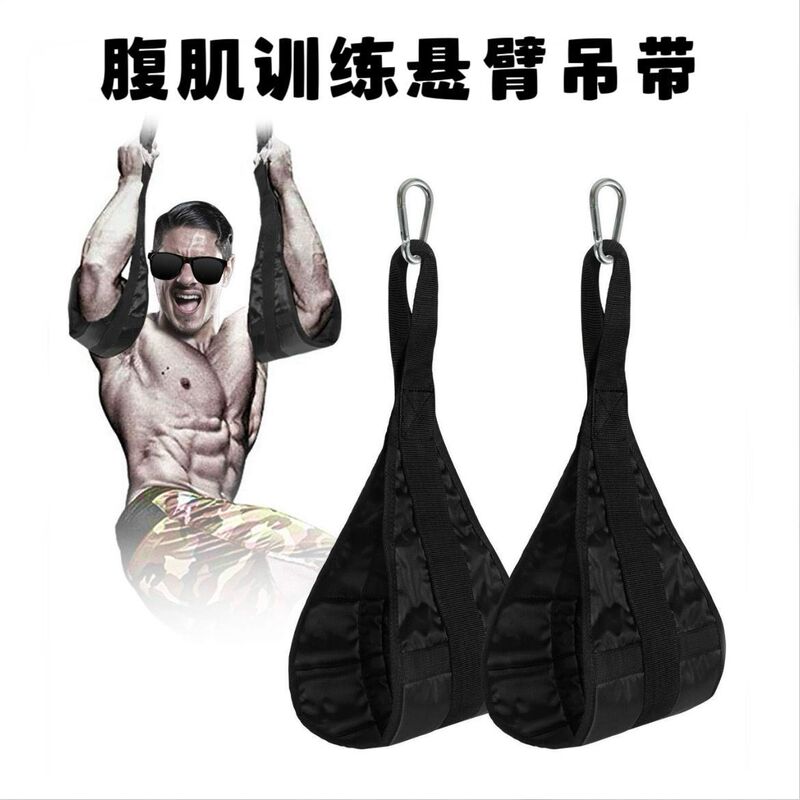 Home Abdominal Muscle Training Belt, Cantilever Training Belt, Abdominal Fitness Device, Hanging Abdominal Sling, Pull-Up Leg Lift Fitness