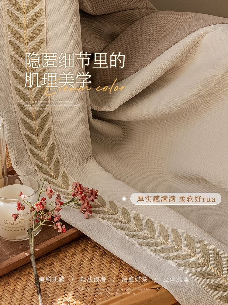Creamy colored cloth for living room, simple and elegant design, cotton and linen