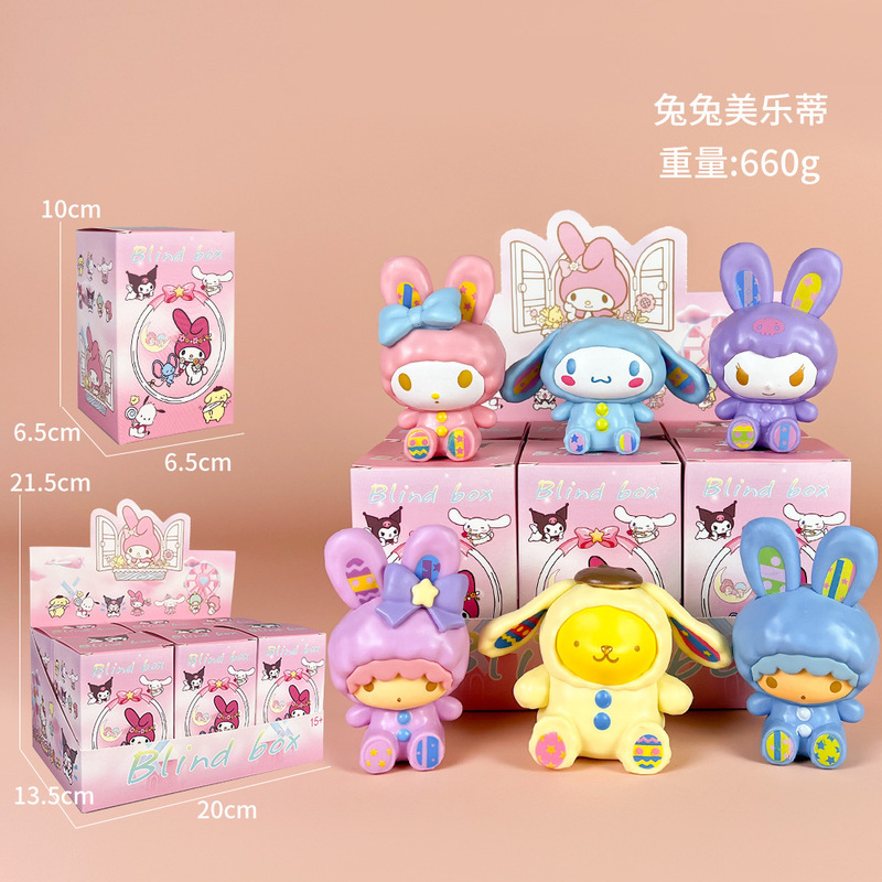 三丽鸥美乐蒂库洛米帕恰狗盲盒手办暗夜物语系列潮玩公仔摆件礼物|undefined