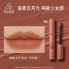 3CE, lipstick, lip gloss, brick red matte mousse, official product