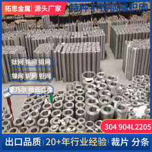 304不锈钢网蒙乃尔丝网工业用可生产400目筛网高温过滤蒙乃尔网