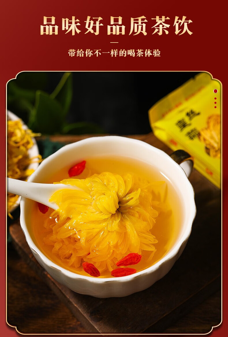 Golden Silk Chrysanthemum Tea Jin Si Huang Ju 100 Whole Flowers Large Bloom Herbal Tea preparation