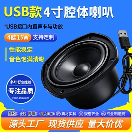 扬声器;专业音响