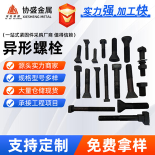 ���l�ߏ�����������˨T���^б߅���ͼ���ȫ���S��̼�