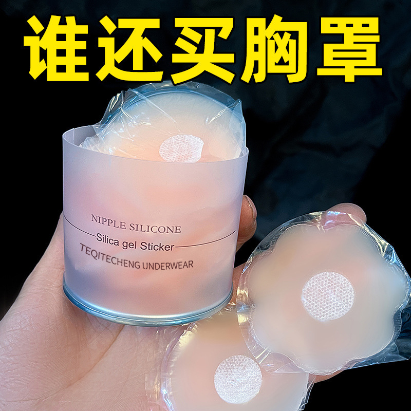 젖빛 탱크 6 쌍 (12 개)