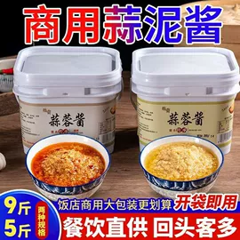 调味酱;酱腌菜;辣椒酱