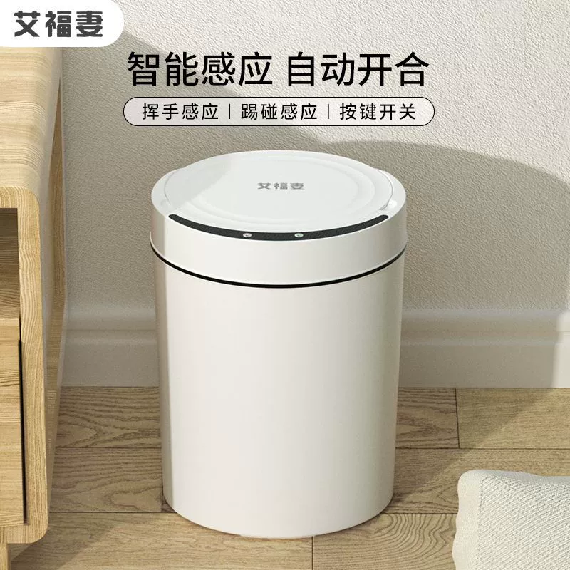 Smart electric dynamic induction waterproof big garbage can for living room, fully automatic