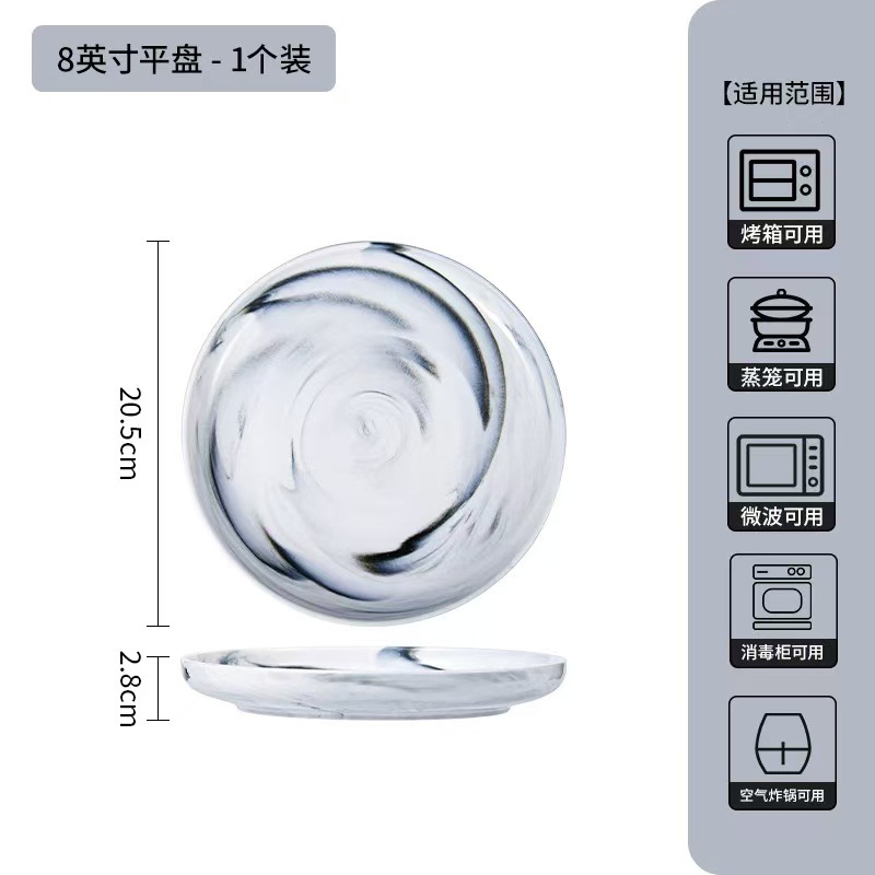 8inch 평판