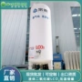 山东储藏低温液态储罐