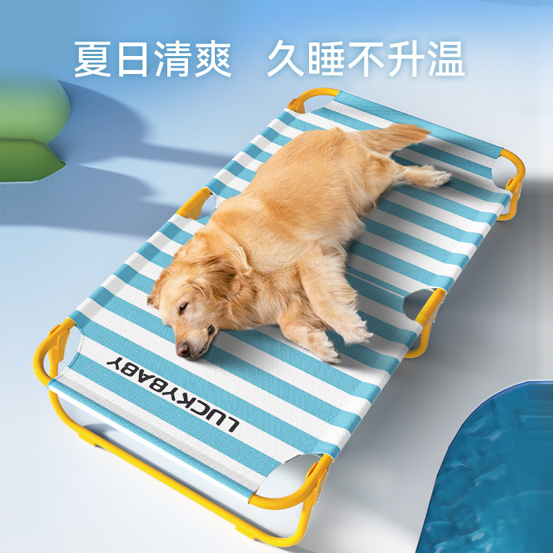 Perros Primavera Verano Perros grandes Golden Retriever Perros medianos y grandes Cama plegable a rayas anchas Clásica Cama para perros Pelada para gatos para mascotas
